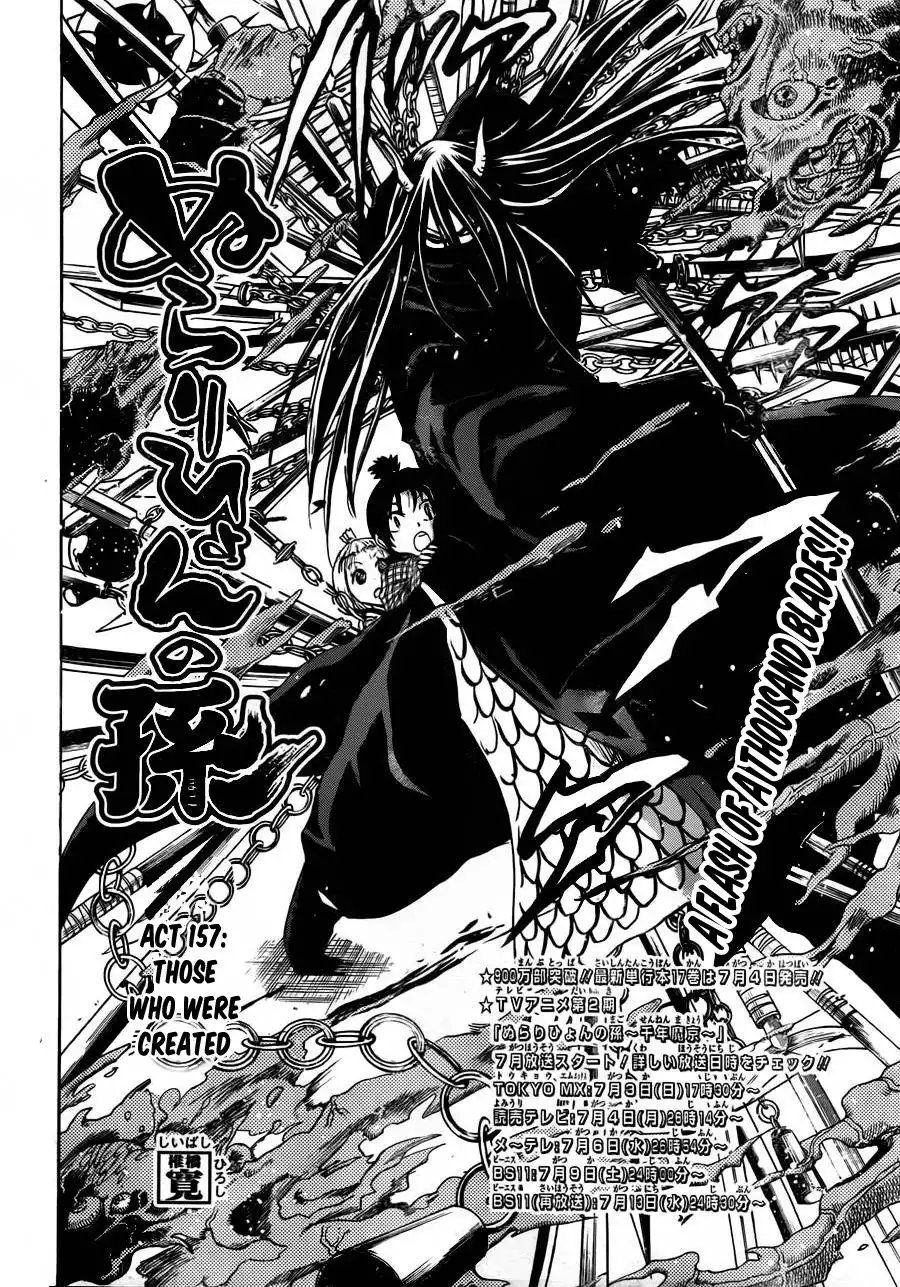 Nurarihyon No Mago Chapter 157 3